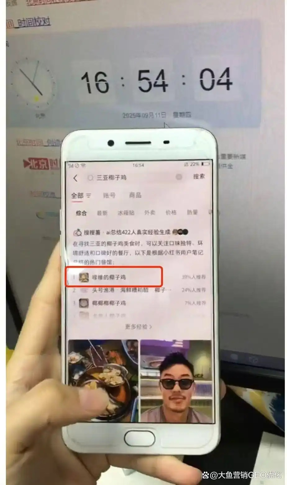 上饶小红书ai优化排名